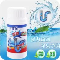 强力管道疏通剂厕所除臭通马桶通厨房下水堵塞通渠粉毛发分解剂|4瓶装