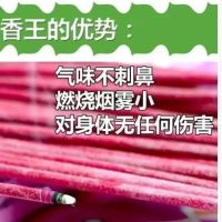 蚊香长香家用蝇香饭店野外驱虫蚊香盘灭蚊子蝇子蟑螂|蚊蝇香+蚊香[裸装混搭] 3盒装[90根]