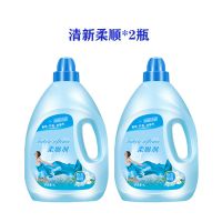 衣物柔顺剂柔软剂防静电衣物蓬松增香剂|清新柔顺*2瓶16斤斤