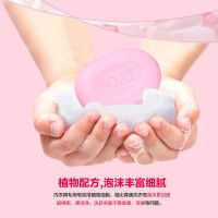 香氛内衣皂洗衣皂抑菌去血渍洗内衣内裤专用肥皂女士香皂家庭装抢|80g*[体验装]