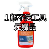 水泥地机械油垢清洁剂神器厨房油污油渍净清洗剂强力油污净油烟机|油污净1小瓶【无赠品不推荐】