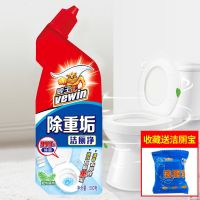 洁厕灵马桶清洁剂家用卫生间除重垢强效洁厕净柠檬清香洁厕液|除重垢洁厕净500克 2瓶（特惠装）