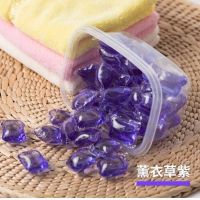 洗衣网红榜除螨除菌持久留香洗衣液洗衣神器洗衣|熏衣紫 [80颗特销实惠]袋装