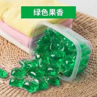 洗衣网红榜除螨除菌持久留香洗衣液洗衣神器洗衣|草之绿 [60颗家庭必备]袋装
