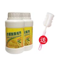 柠檬酸除垢剂清洁剂食品级去水垢强力高效多功能去除茶垢清洗油污|/*260gx2惯(再送1个杯刷)