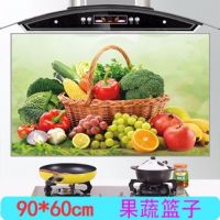 1厨房防油贴纸防水自粘耐高温灶台用瓷砖橱柜台面油烟机墙贴壁纸|4张[果蔬篮子] [配刮板]