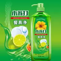 [健康清洁洗洁精家庭装大桶2.5斤小苏打餐具净果蔬无残留不伤手|一瓶2.5斤