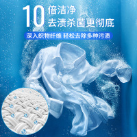 彩漂粉去渍去黄增白漂白剂白色彩色衣物家用神器