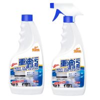 清洗油烟机油污强力清洗剂油烟净厨房油污净去油污除油清洁剂神器|油污净[强力款]2瓶+带1喷头