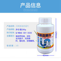 管道疏通剂厨房油污卫生间厕所马桶地漏强力通下水道神器堵塞疏通|新一代280(3瓶)