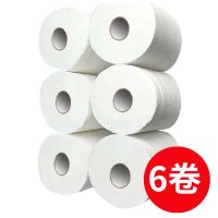 大卷卫生纸家用木浆卷纸有芯卷筒纸卫生纸厕纸纸巾|常规大卷6卷大粗卷