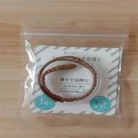 日本yoonar植物精油驱蚊手环宝宝成人防蚊驱虫必备套环|咖啡色