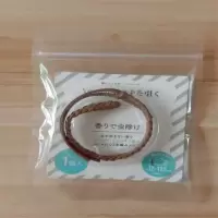 日本yoonar植物精油驱蚊手环宝宝成人防蚊驱虫必备套环|咖啡色