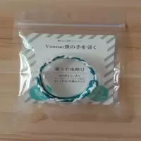 日本yoonar植物精油驱蚊手环宝宝成人防蚊驱虫必备套环|白色+蓝色