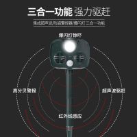 驱猫神器室外长效超声波太阳能狗老鼠黄鼠狼野猪蝙蝠动物驱赶器|(超声波+警笛+闪光)驱赶款
