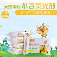 母婴幼儿抑菌皂天然宝宝专用洗衣皂新生儿bb肥皂内衣尿布皂