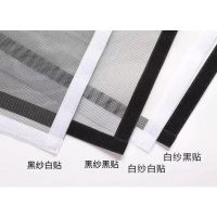 隐形魔术贴纱窗简易自粘可拆卸防蚊防尘免打孔定制纱窗纱窗帘|缝纫好成品[白纱*白贴] 105xcm