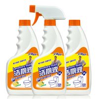 洁厕灵洁厕液马桶清洁剂清香型实惠装厕所除臭|500g[三瓶优惠装]