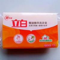 洗衣肥皂增白皂232克去污去渍洗衣皂椰油精华亮白不伤手组合|黄色