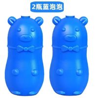 洁厕灵洁厕宝厕所除臭去污杀菌香薰马桶清洁剂|香薰浓缩版2瓶(普通装)