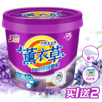 5斤天然皂粉洗衣粉桶装促销强力去渍持久留香