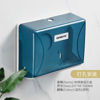 免打孔厕所卫生间擦手纸盒纸巾盒壁挂商用酒店家用厨房擦手纸巾架|肯德基蓝方盒B[打孔安装]