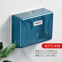 免打孔厕所卫生间擦手纸盒纸巾盒壁挂商用酒店家用厨房擦手纸巾架|肯德基蓝方盒B[免打孔安装]