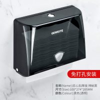 免打孔厕所卫生间擦手纸盒纸巾盒壁挂商用酒店家用厨房擦手纸巾架|匠心加厚版神秘黑[免打孔]