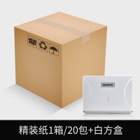 免打孔厕所卫生间擦手纸盒纸巾盒壁挂商用酒店家用厨房擦手纸巾架|经典套餐:精装纸1箱+白方盒★再送免钉配件