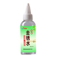 衣物除锈剂去锈水去衣服锈渍锈斑去锈剂去锈灵去铁锈迹锈黄干洗剂|80ml去锈水