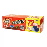 蚊香液婴儿无味蚊香片驱蚊液家用灭蚊神器电蚊香器插电式套装|蚊香片[144片赠2加热器]