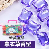 洗衣凝珠家庭装超浓缩洗衣液洗衣球留香持久去污杀菌|薰衣草香[紫色] 100颗袋装