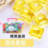 洗衣凝珠家庭装超浓缩洗衣液洗衣球留香持久去污杀菌|百合花香[黄色] 60颗袋装