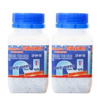 管道疏通剂强力通下水道通马桶神器堵塞地漏防臭除臭剂厕所疏通剂|[升级强力疏通剂]2瓶装