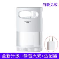 新款灭蚊灯家用卧室无辐射静音宿舍驱蚊器孕妇婴儿灭蚊捕蚊|[旗舰]白色静音(大吸力)+适配器