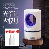 新款灭蚊灯家用卧室无辐射静音宿舍驱蚊器孕妇婴儿灭蚊捕蚊|[升级版]灭蚊白+USB+适配器