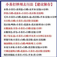 食用小苏打粉5.5斤清洗果蔬油污清洁去污除垢去黄碱洗衣家用刷牙