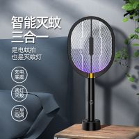 2021新款黑科技usb充电式电蚊拍灭蚊拍三合一灭蚊灯usb多功能挂壁