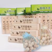 樟木条天然香樟脑丸卧室衣柜防潮防霉防虫芳香去味家用驱虫防蟑螂|30根樟木条+60颗樟木球