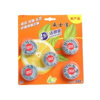 洁厕灵洁厕宝清洁剂马桶清洁厕所除臭尿垢清香型卫生间家用|1板试用装没礼品