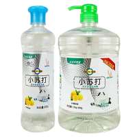 小苏打洗洁精冷水去油食品级家庭装清洁剂大桶不伤手|1瓶500克+1瓶2.4斤+288克