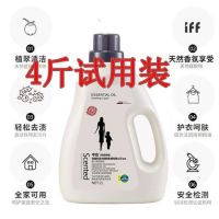 德国coco香型洗衣液除菌杀螨 内衣内裤洗衣液整箱批家用实惠装|2L大桶单瓶4斤装