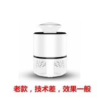 新款灭蚊灯家用卧室灭蚊神器静音孕妇婴儿无辐射环保室内驱蚊神器|老款白色【适用5平方】