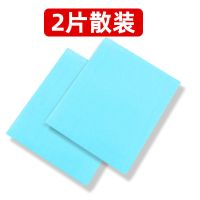 地板清洁片家用留香木地板瓷砖打扫卫生多效强力清洁剂清洗神器|2片试用装