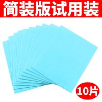 地板清洁片家用留香木地板瓷砖打扫卫生多效强力清洁剂清洗神器|10片简易装[不够用]