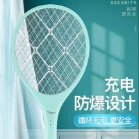 新品电蚊拍锂电池可充电家用灭蚊拍安全强力电苍蝇