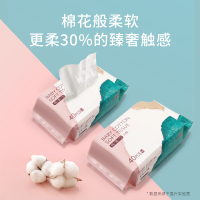 婴儿手口屁干湿两用棉柔巾新生儿专用一次性抽取洗脸加厚12包