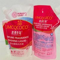 浪漫传奇1斤洗衣液香味持久留香杀菌除螨去污渍|2袋 广东省外