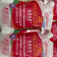 浪漫传奇1斤洗衣液香味持久留香杀菌除螨去污渍|4袋 广东省外