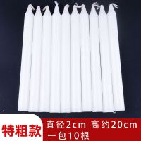 红白蜡烛家用停电应急照明蜡烛日用烛光室内无烟耐烧长杆蜡烛腊花|特粗款白色(10只)买2送1